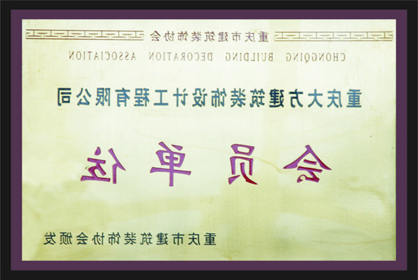 <a href='http://y7k0.pompim.com'>全网十大靠谱网投网上十大正规赌网址</a>会员单位